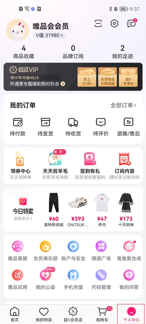 问鼎PG电子娱乐平台4